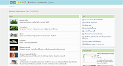 Desktop Screenshot of c1ub.net